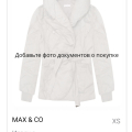 Отзыв о POSH MARKET: Треш какой то, шарашкина конторка!