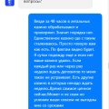 Селектор Воруют в наглую уже меньше 1000 р