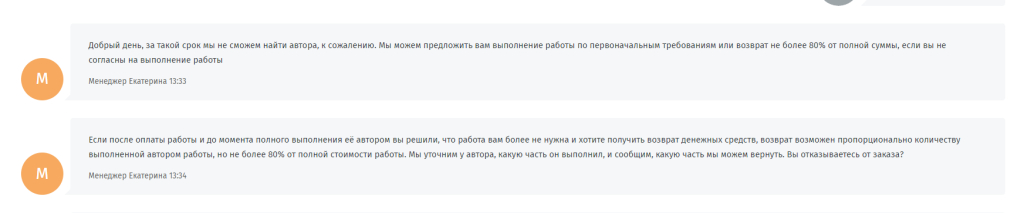 studently.ru - Не в коем случае не ведитесь на этот сайт! Это развод!