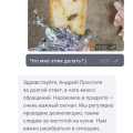 До до пицца