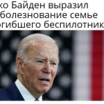 Виктор