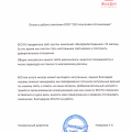 Отзыв о SEO.RU: Благодарим SEO.RU за работу