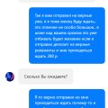 Отзыв о Казино Селектор (Selector Casino): Селектор Воруют в наглую уже меньше 1000 р