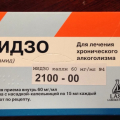 Лечение алкоголизма у пожилых