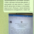 Ужасная компания