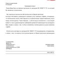 Кража вещей