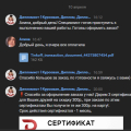 классно сделали