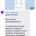 Вот кто работает в вашей компании)
