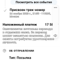 Отзыв о ugg-russia.com интернет-магазин: Торгуют подделкой