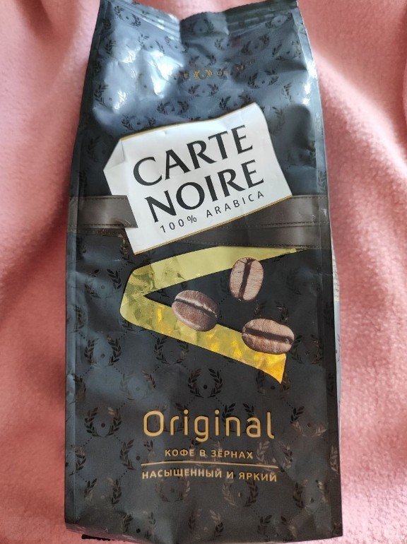 Кофе в зернах Carte Noire Original - Средняя крепость, баланс горечи и кислоты, отсутствие ароматизаторов в составе.