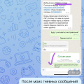 МОШЕННИКИ!