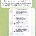 Ужасная компания