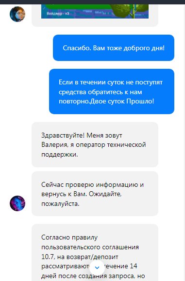Казино Селектор (Selector Casino) - Селектор Воруют в наглую уже меньше 1000 р