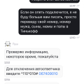 Ужас просто