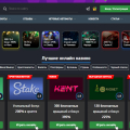 Отзыв о casino.ru: Тут реально все о казино
