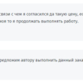 Отзыв о studently.ru: Не в коем случае не ведитесь на этот сайт! Это развод!