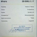 Отзыв о Sol Casino: Не могу дождаться вывода уже почти 3 недели