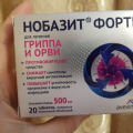 Отзыв о Нобазит Форте: Быстрое выздоровление