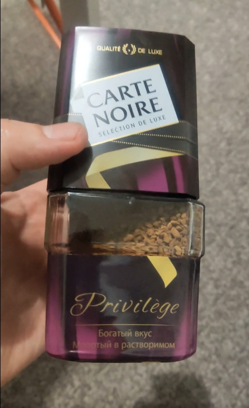 Carte Noire Privilege - Что-то интересное и новенькое