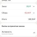Полнейшее безумие, а не такси!!!
