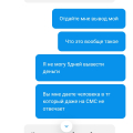 , реферальная программа