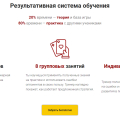 Отличная покерная онлайн-школа