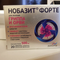 Отзыв о Нобазит Форте: Надёжный союзник в борьбе с вирусами