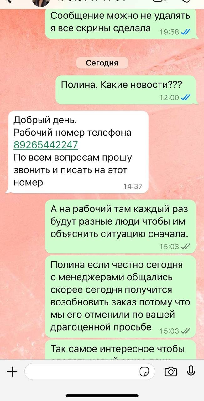 Ювелирная сеть 585 - мошенники аферисты