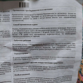 Отзыв о Синупрет: При насморке, самое ТО!