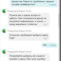 Отзыв о Yandex Pay: арта Яндекс Пэй - Никогда! Не пользуйтесь сплит и тем более Яндекс Пей!