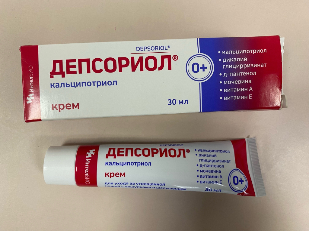 Депсориол крем - Уменьшает проявления псориаза