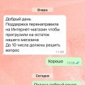 Отзыв о Ювелирная сеть 585: мошенники аферисты