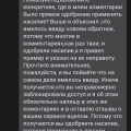 Испортилось! Техподдержка слов(нормальных) нет
