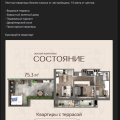 Я не сижу вк,я смотрю рекламу
