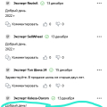 Отзыв о Интернет-магазин Колеса Даром: Старая резина