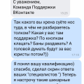 Вот кто работает в вашей компании)
