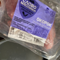 Отзыв о Окорок свиной Слово мясника: Получилось очень вкусно и сочно