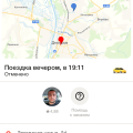 Тупые водители