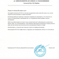 Отзыв о SEO.RU: Благодарим компанию SEO.RU за поисковое продвижение