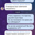Не связывайтесь!