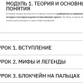 Отзыв о Информационный сайт Crypto.ru: Полезный ресурс для любителей криптовалют