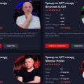 Хороший сайт с профессиональными тренерами