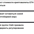 На сайте есть много полезной информации на тематику криптовалют