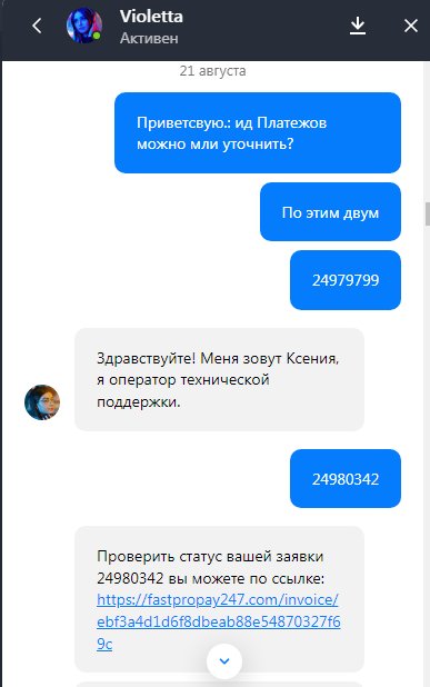 Казино Селектор (Selector Casino) - Селектор Воруют в наглую уже меньше 1000 р