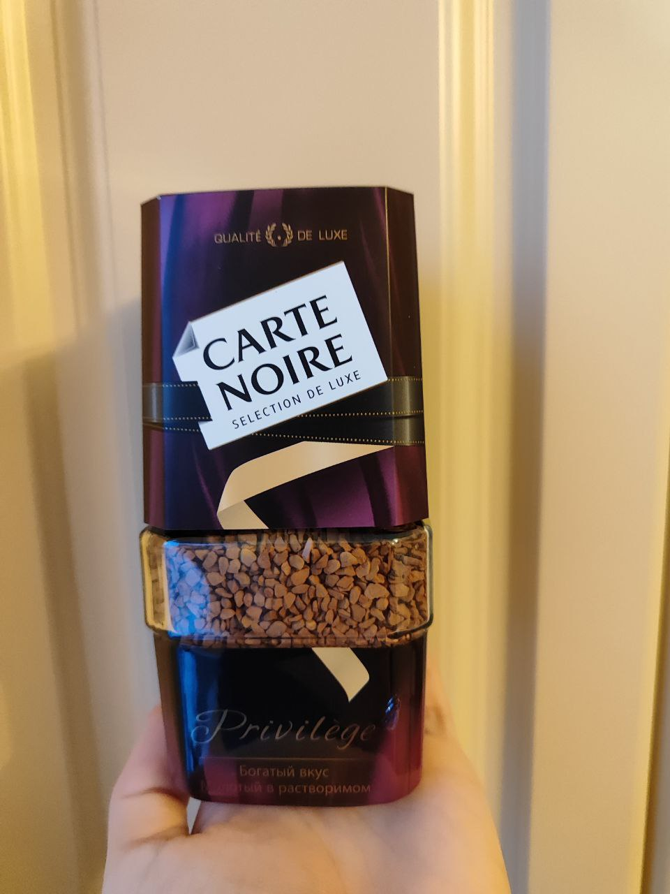 Carte Noire Privilege - Заряд бодрости и хорошего настроение обеспечит