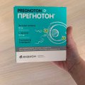 Детей много не бывает!))