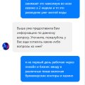 Селектор Воруют в наглую уже меньше 1000 р
