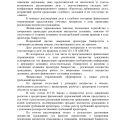 Мое дело No А66-3560/2021 было закрыто в феврале 2022