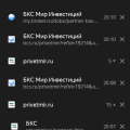 Ужасное отношение