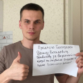 Оформил кредит на развитие бизнеса